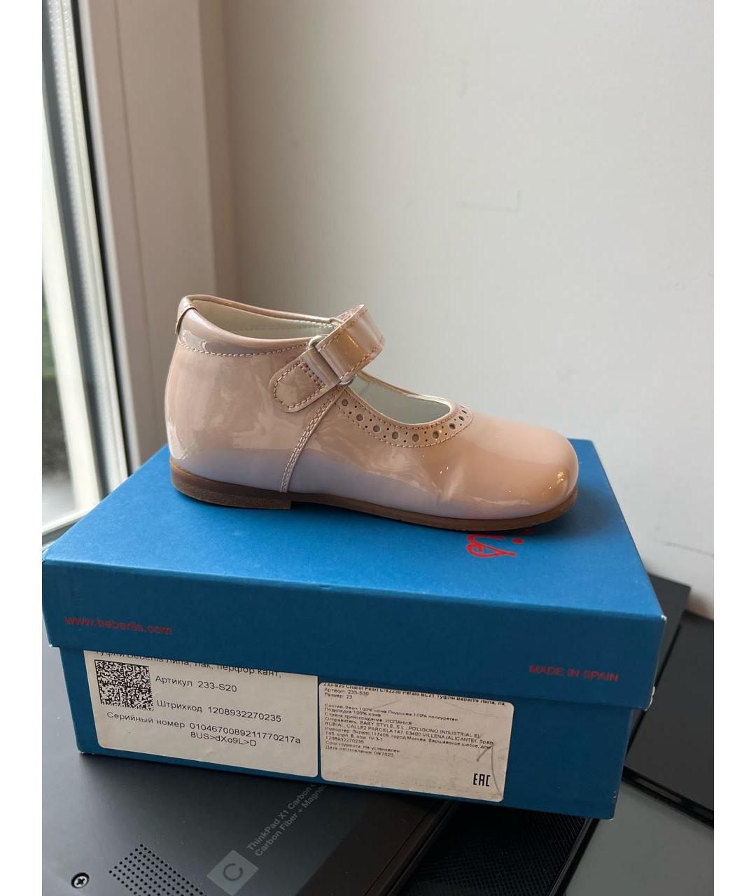 BEBERLIS Розовые кожаные балетки и туфли, фото 6