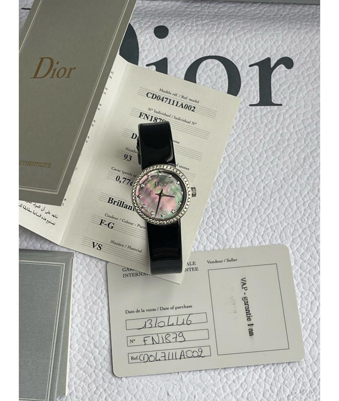 CHRISTIAN DIOR PRE-OWNED Белые металлические часы, фото 8