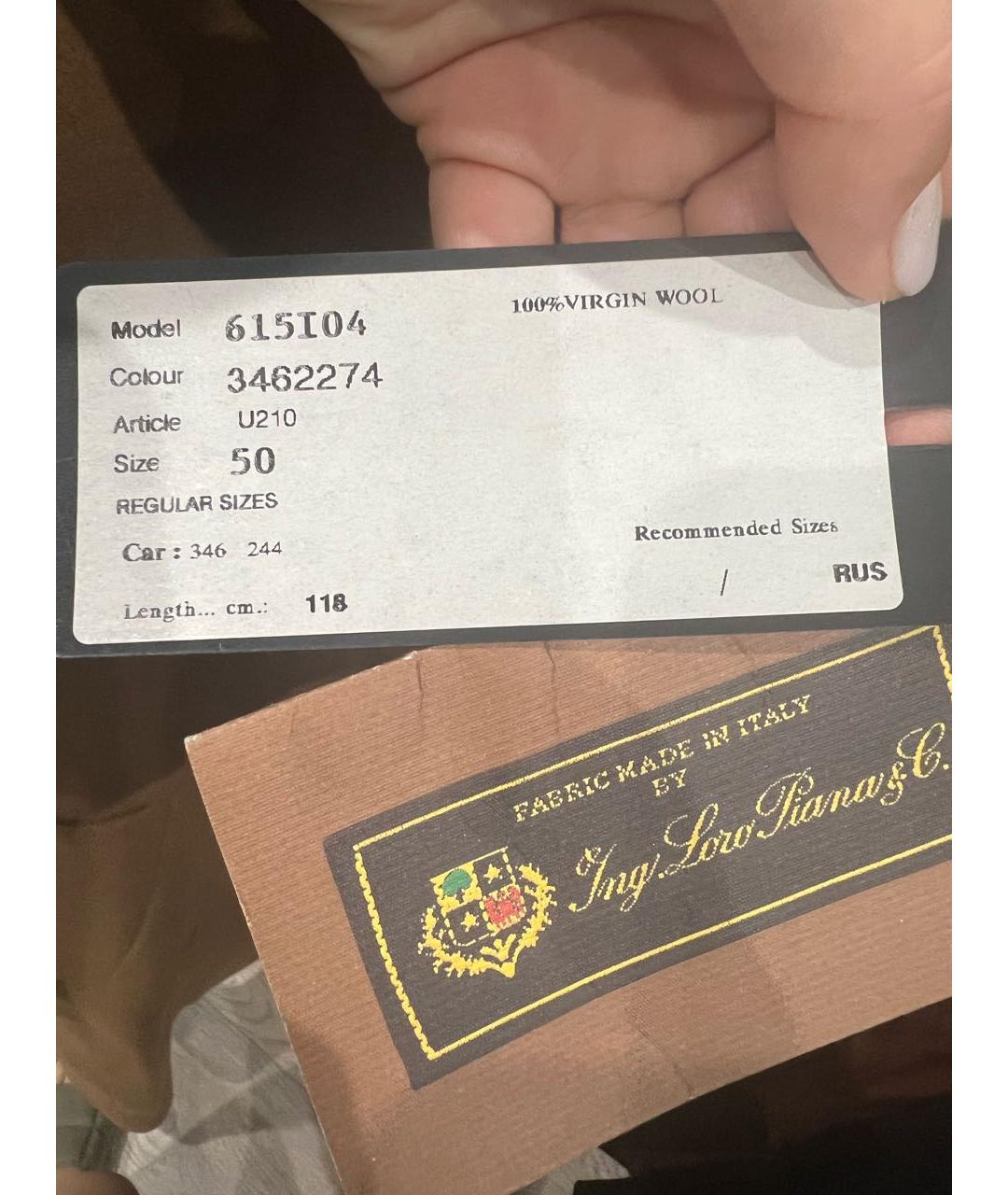 LORO PIANA Бежевое шерстяное пальто, фото 3