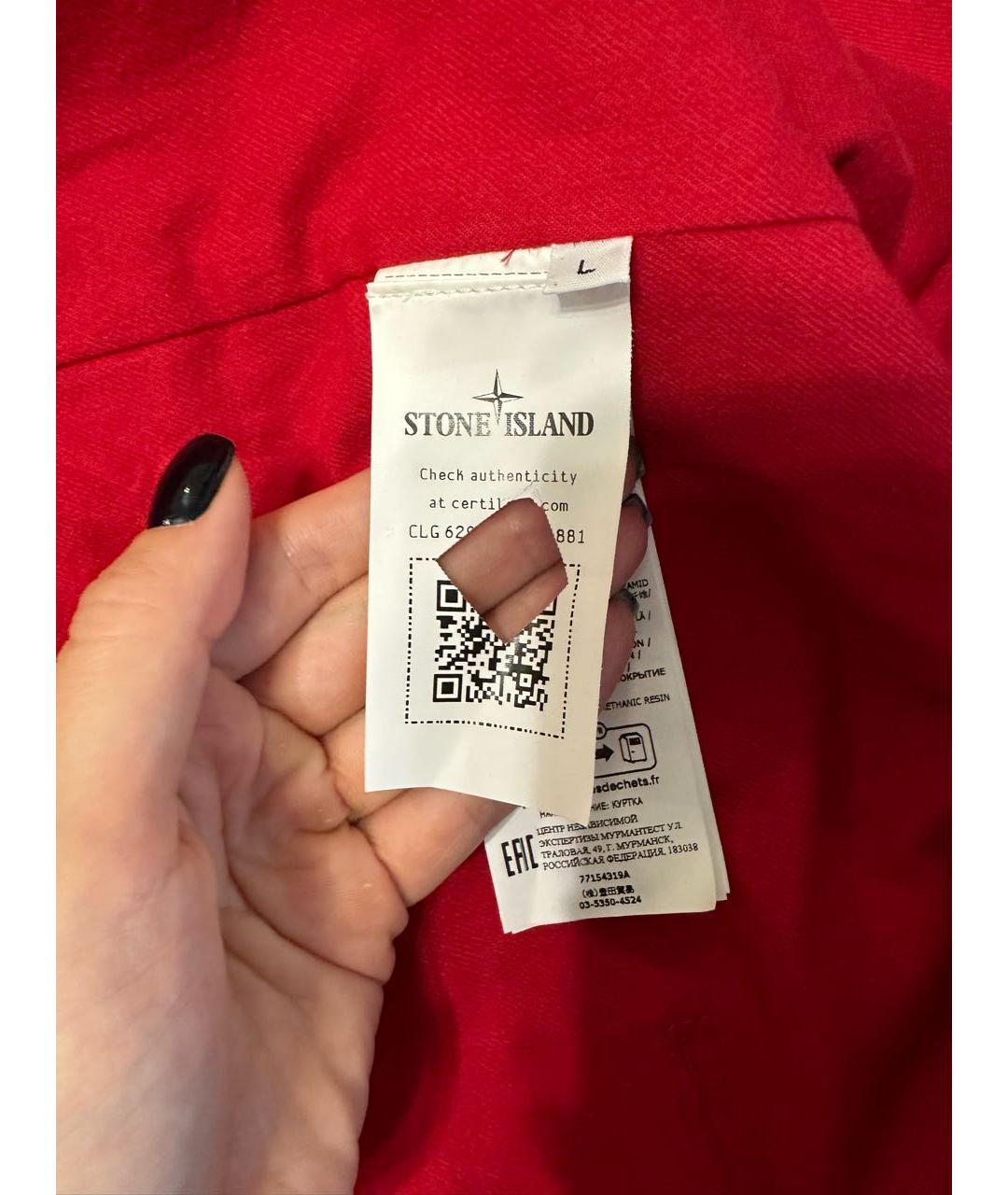 STONE ISLAND Красная вискозная куртка, фото 8
