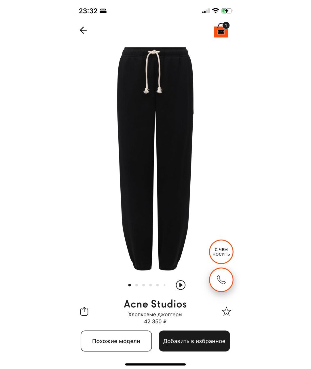 ACNE STUDIOS Черные хлопковые спортивные брюки и шорты, фото 6