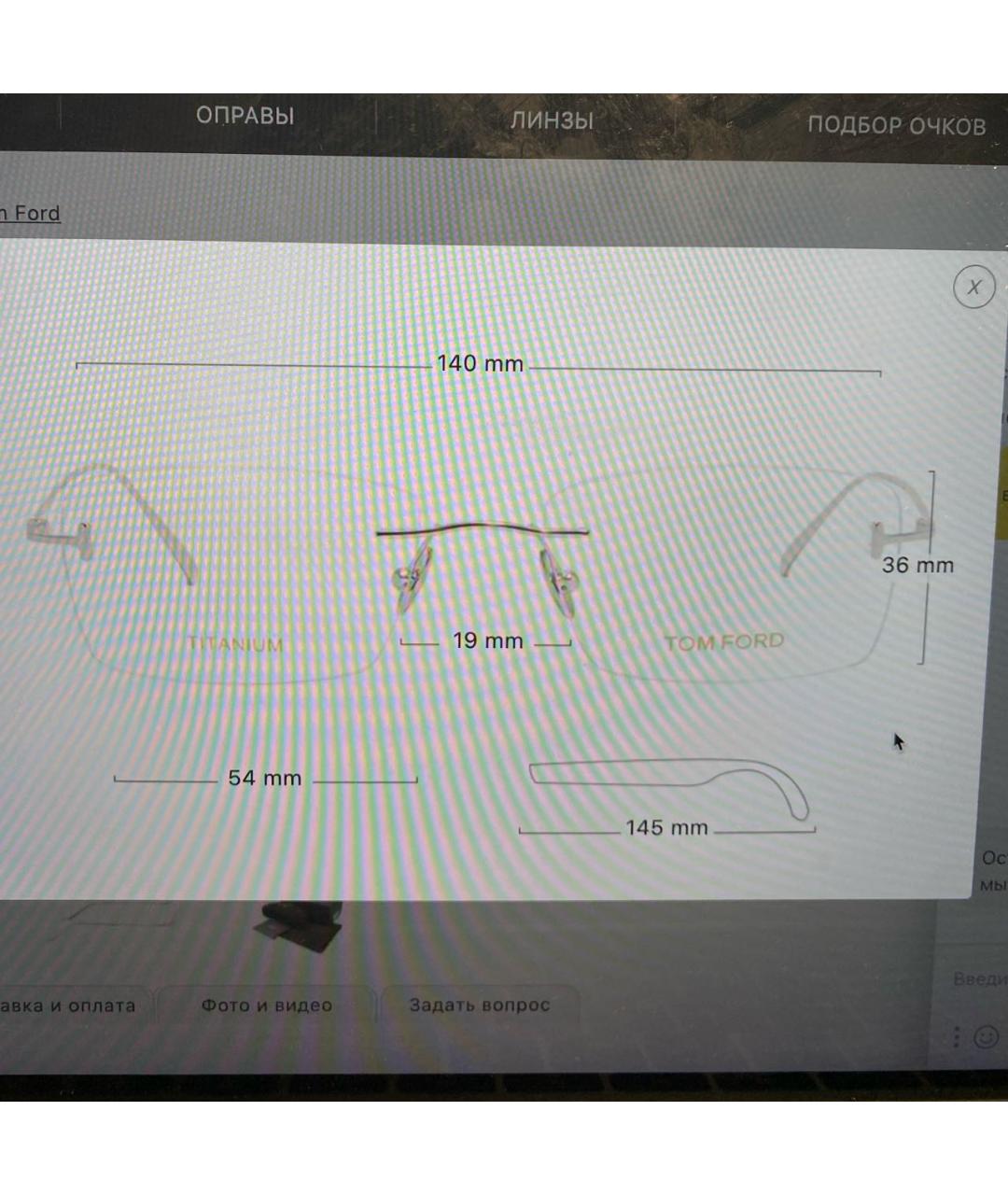 Изображение продукта