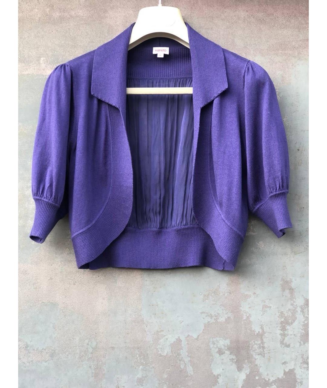 KENZO Синий шелковый кардиган, фото 2