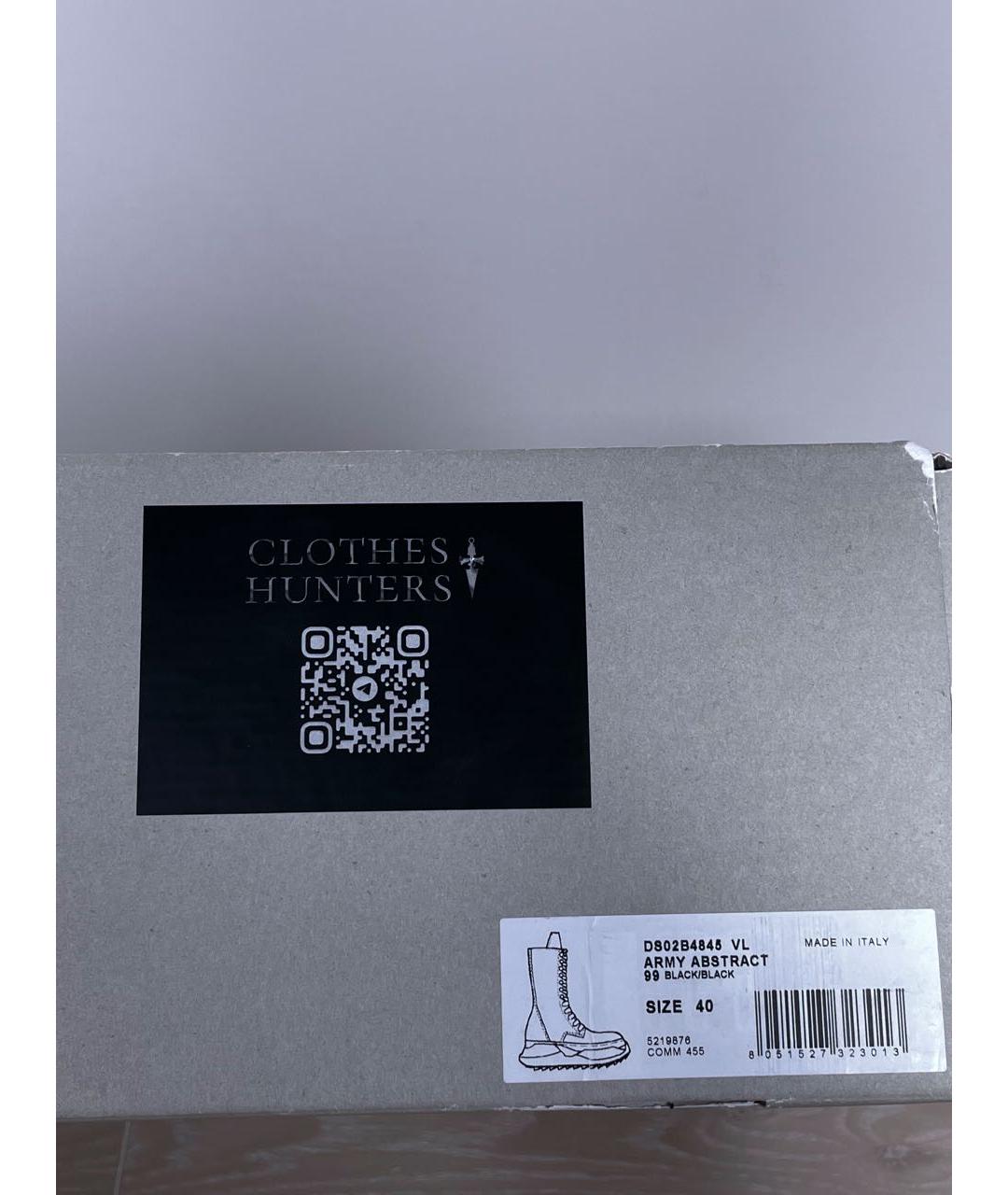 RICK OWENS DRKSHDW Антрацитовые ботинки, фото 7