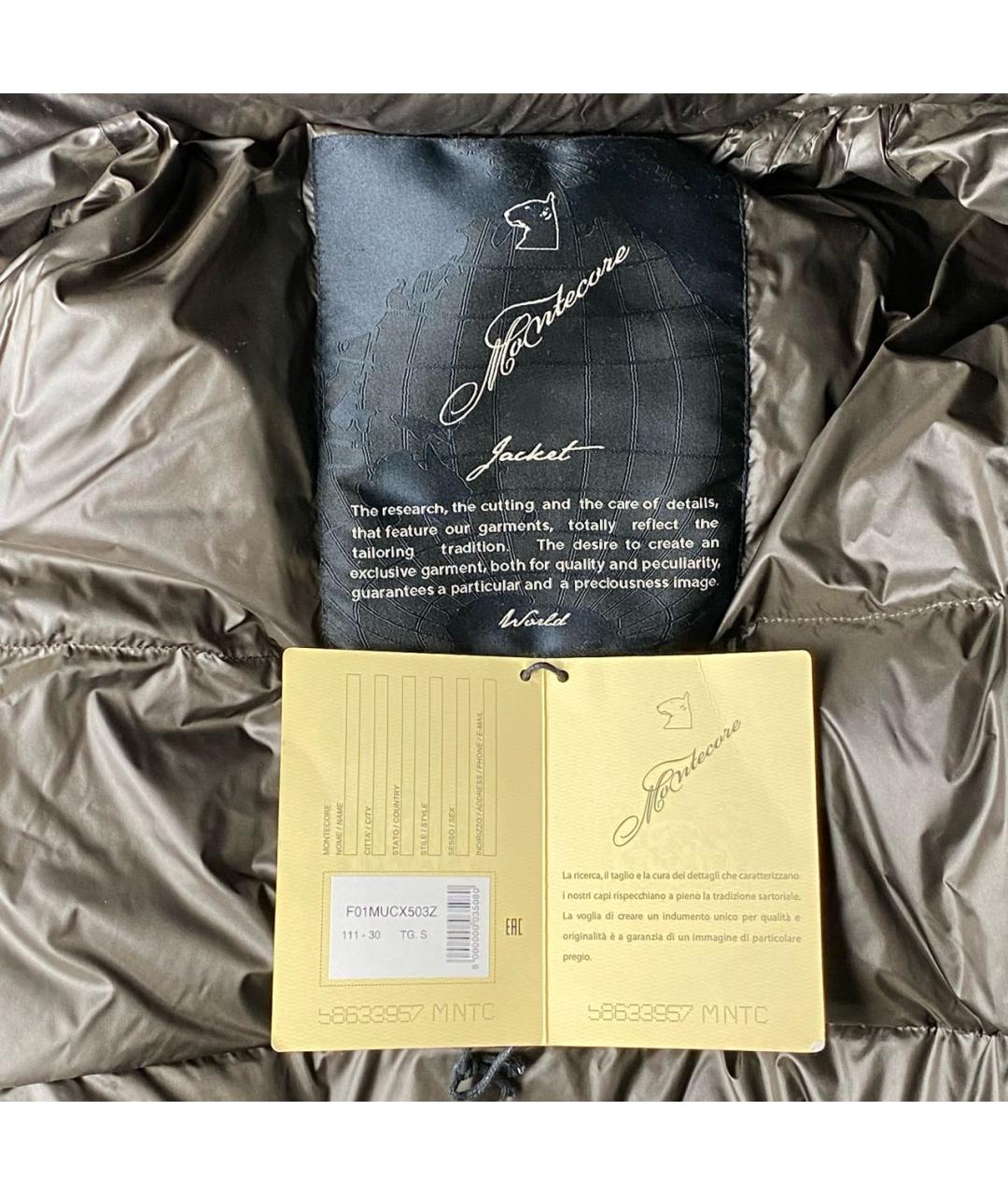 MONTECORE Бежевая парка, фото 6