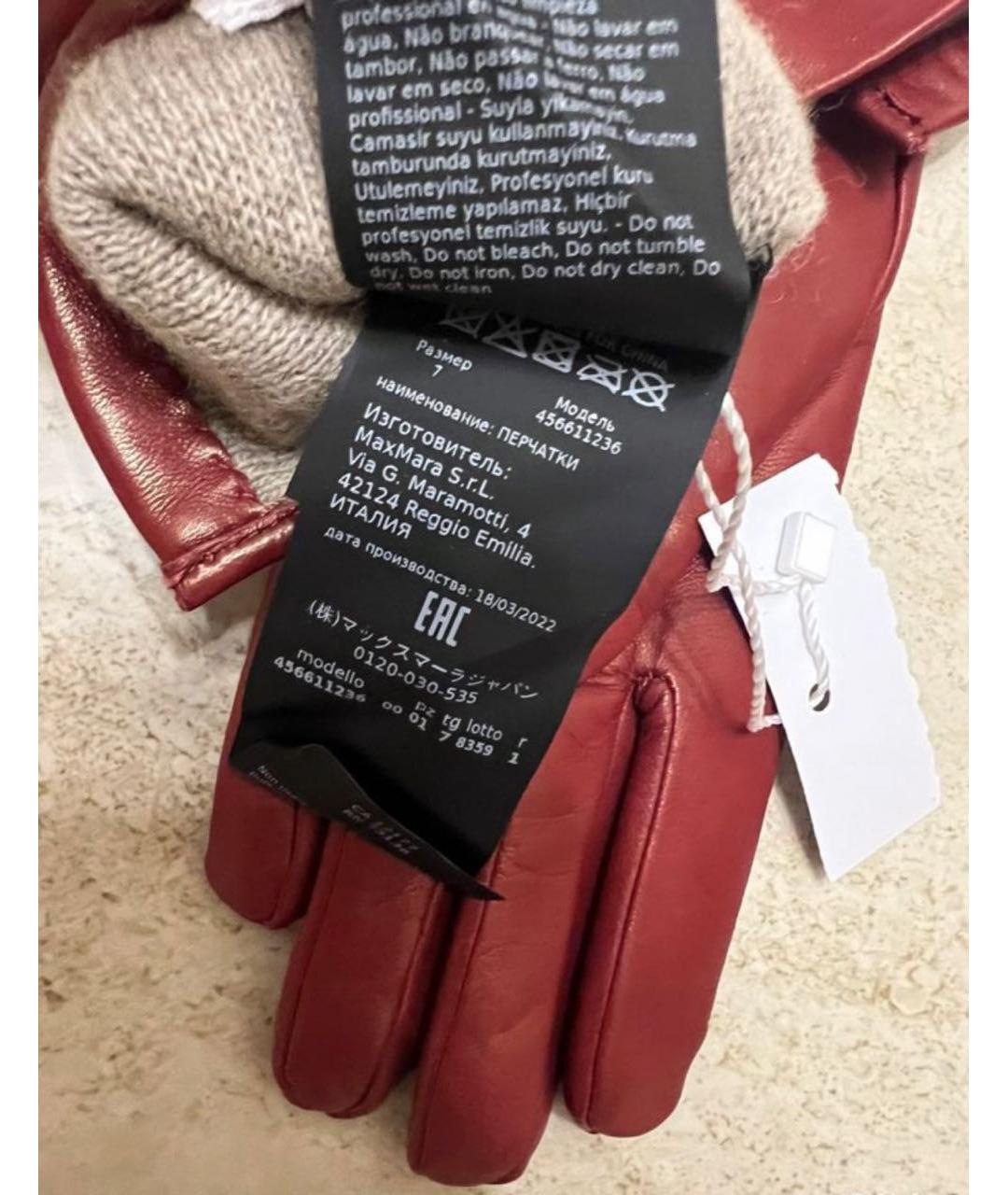 MAX MARA Бордовые кожаные перчатки, фото 5