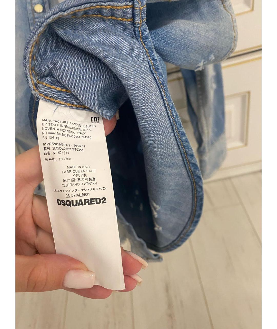 DSQUARED2 Голубая деним рубашка, фото 5