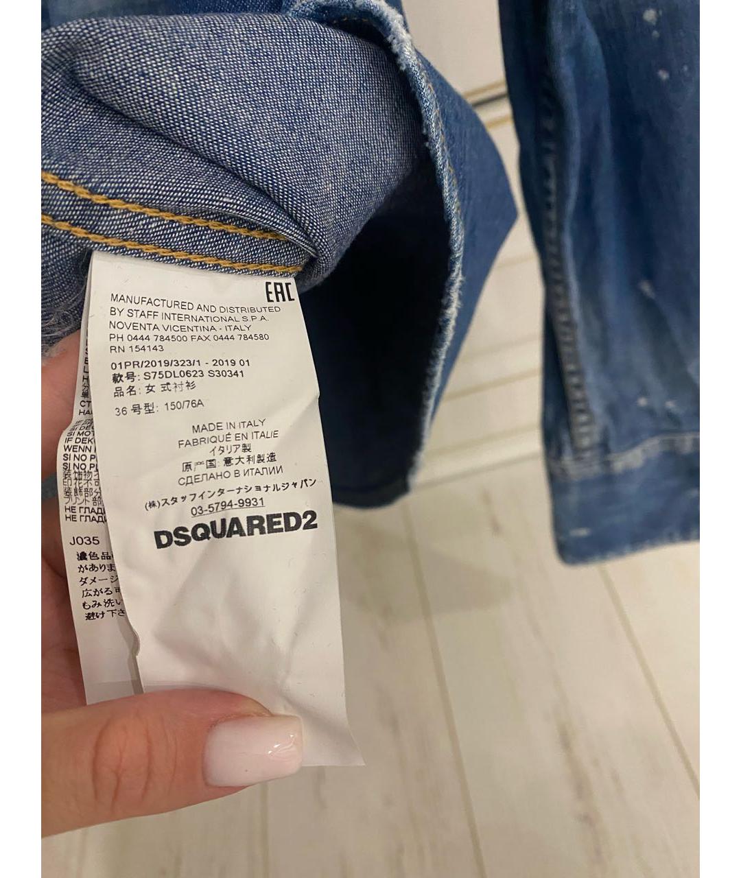 DSQUARED2 Синяя деним рубашка, фото 7