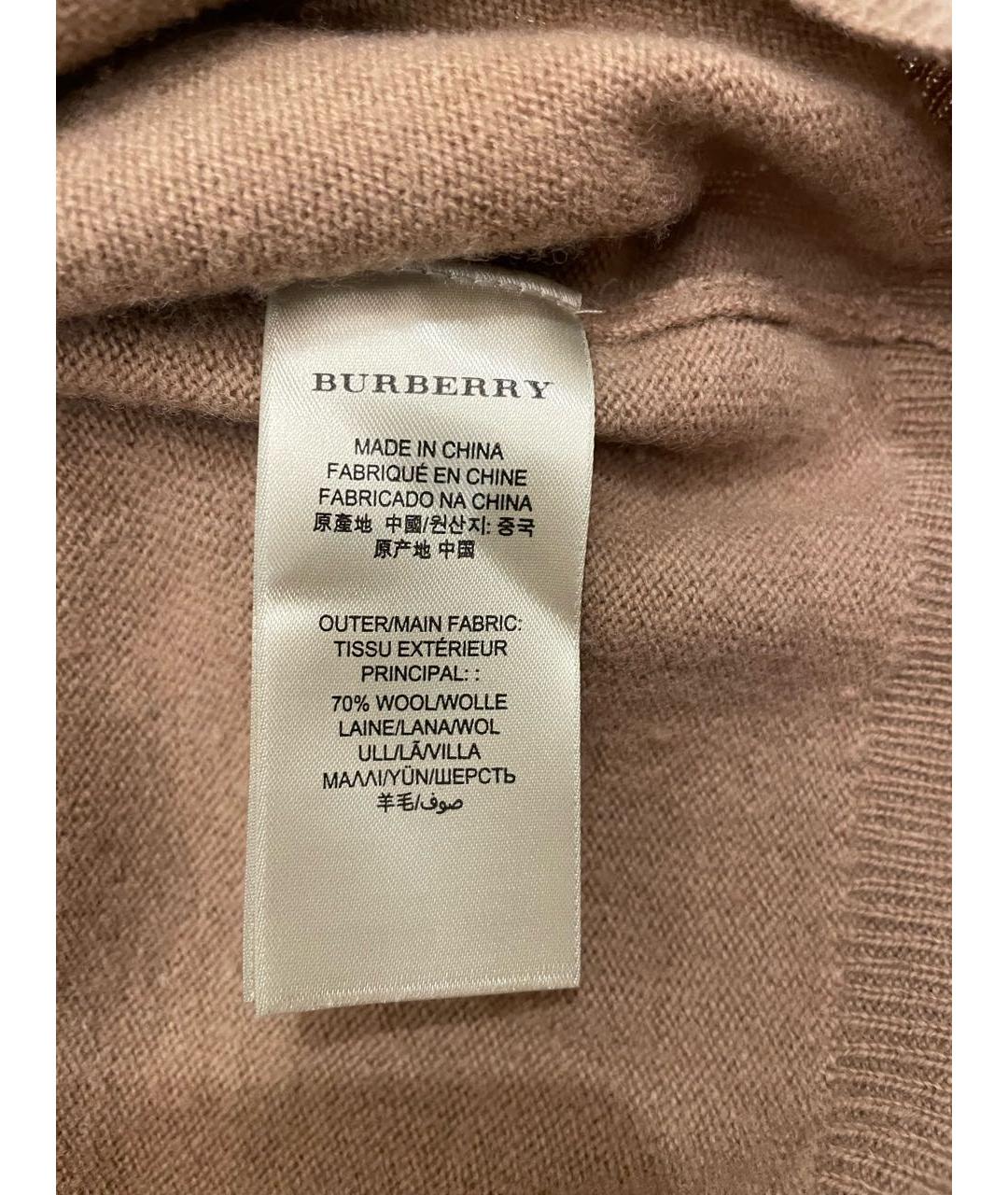 Burberry made in clearance china