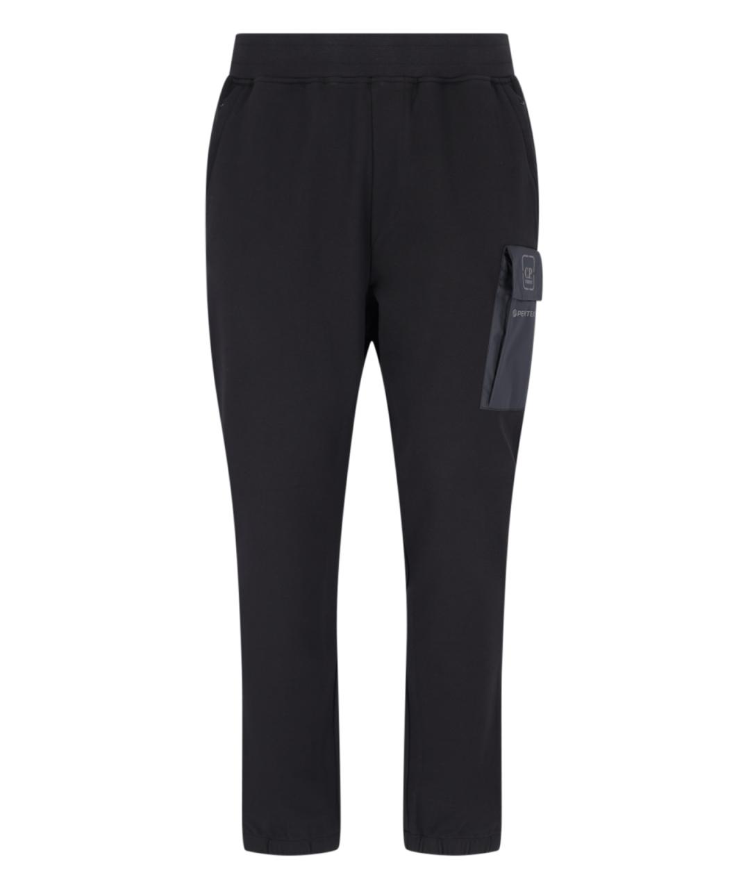 

Повседневные брюки