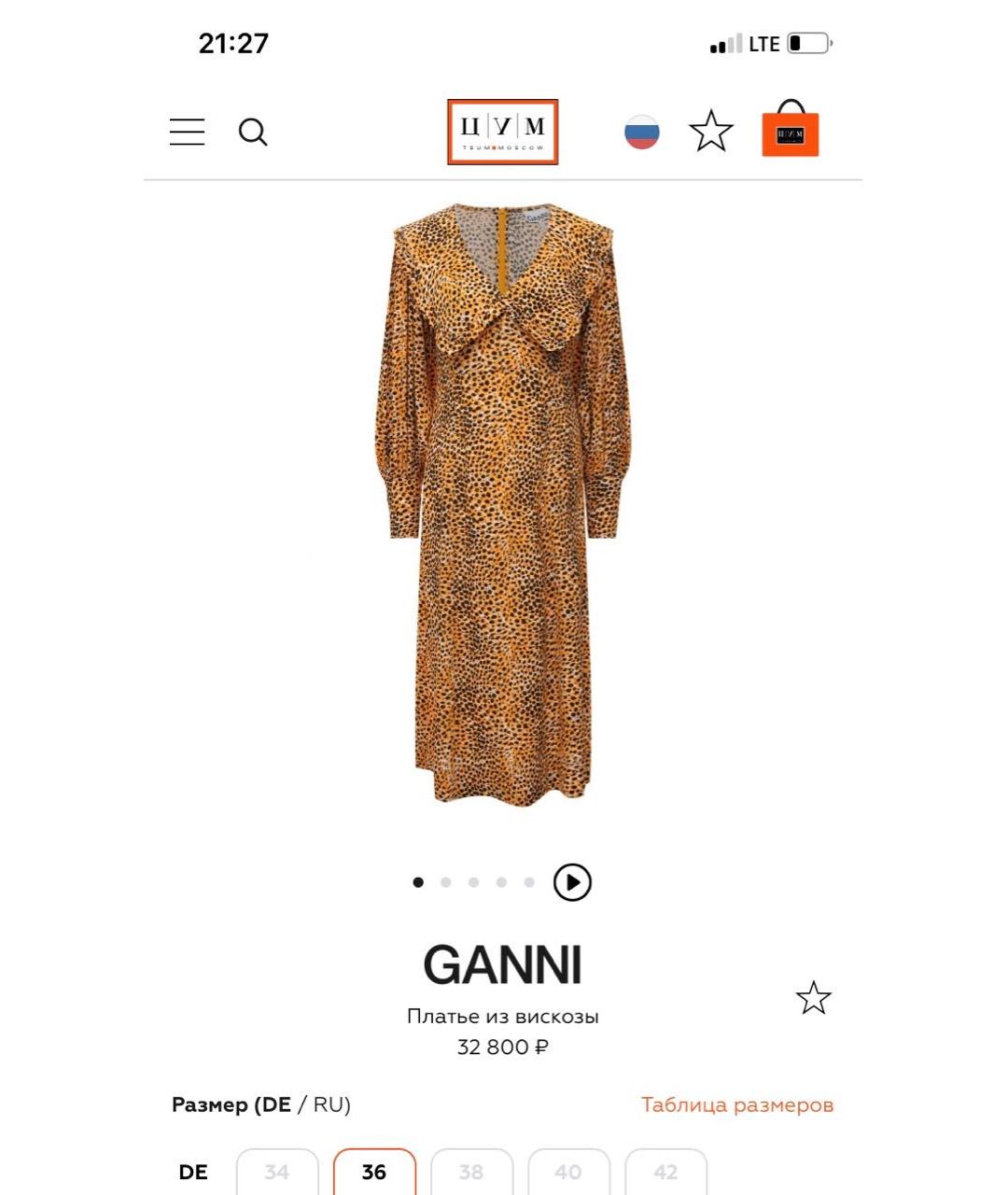 GANNI Мульти вискозное повседневное платье, фото 6