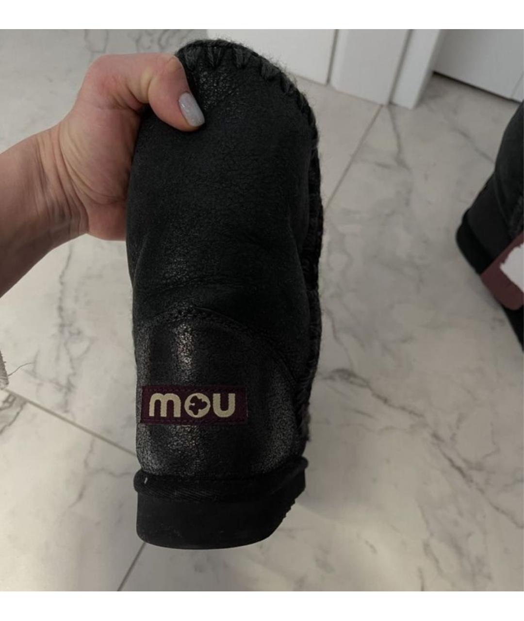 MOU Черные замшевые ботинки, фото 3