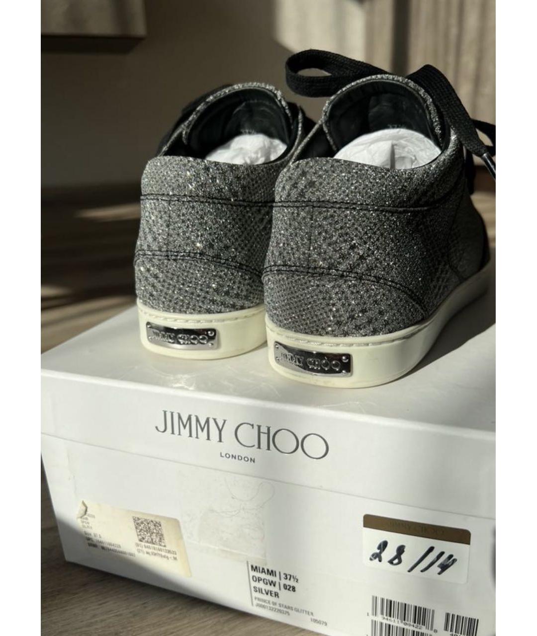 JIMMY CHOO Серебряные кожаные кеды, фото 6
