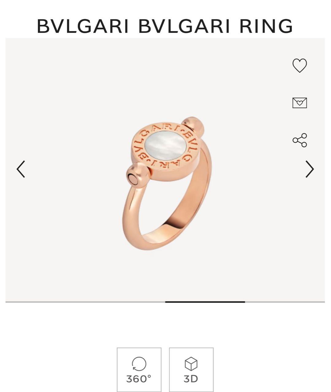 BVLGARI Кольцо из розового золота, фото 7