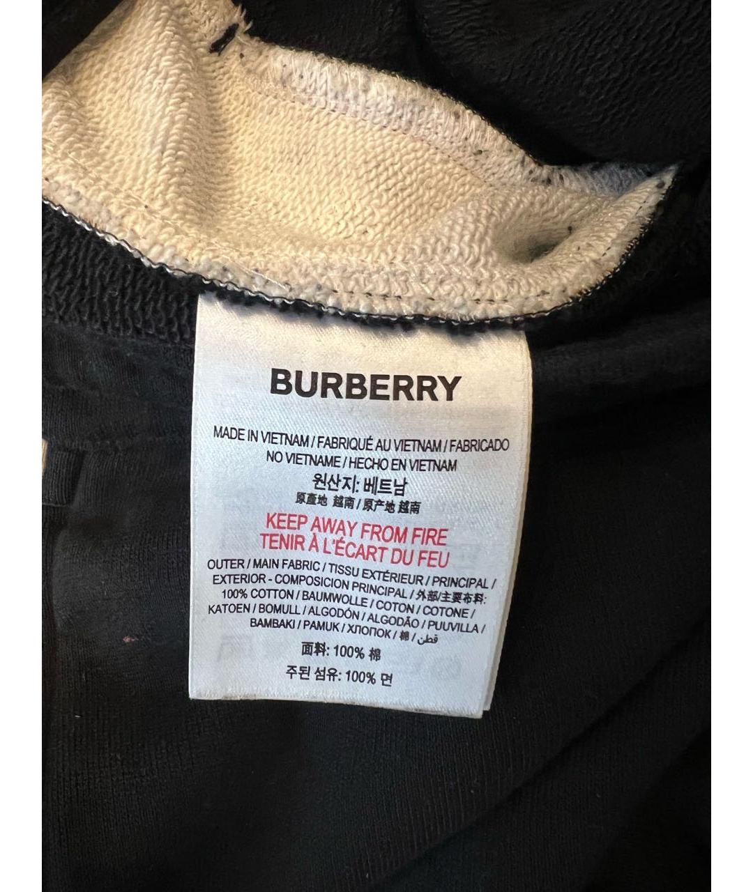 Burberry vietnam shop