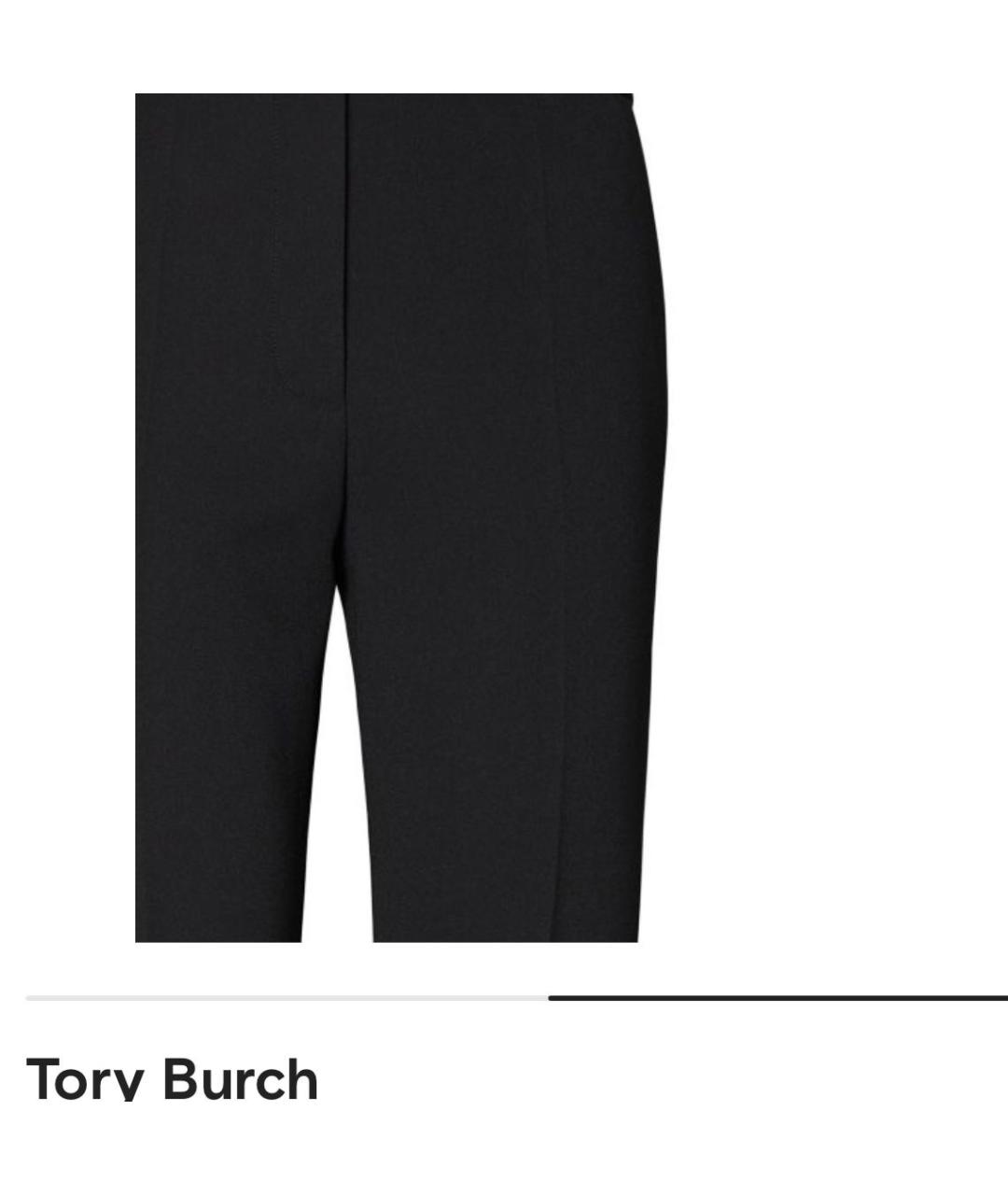 TORY BURCH Хаки шерстяные прямые брюки, фото 8