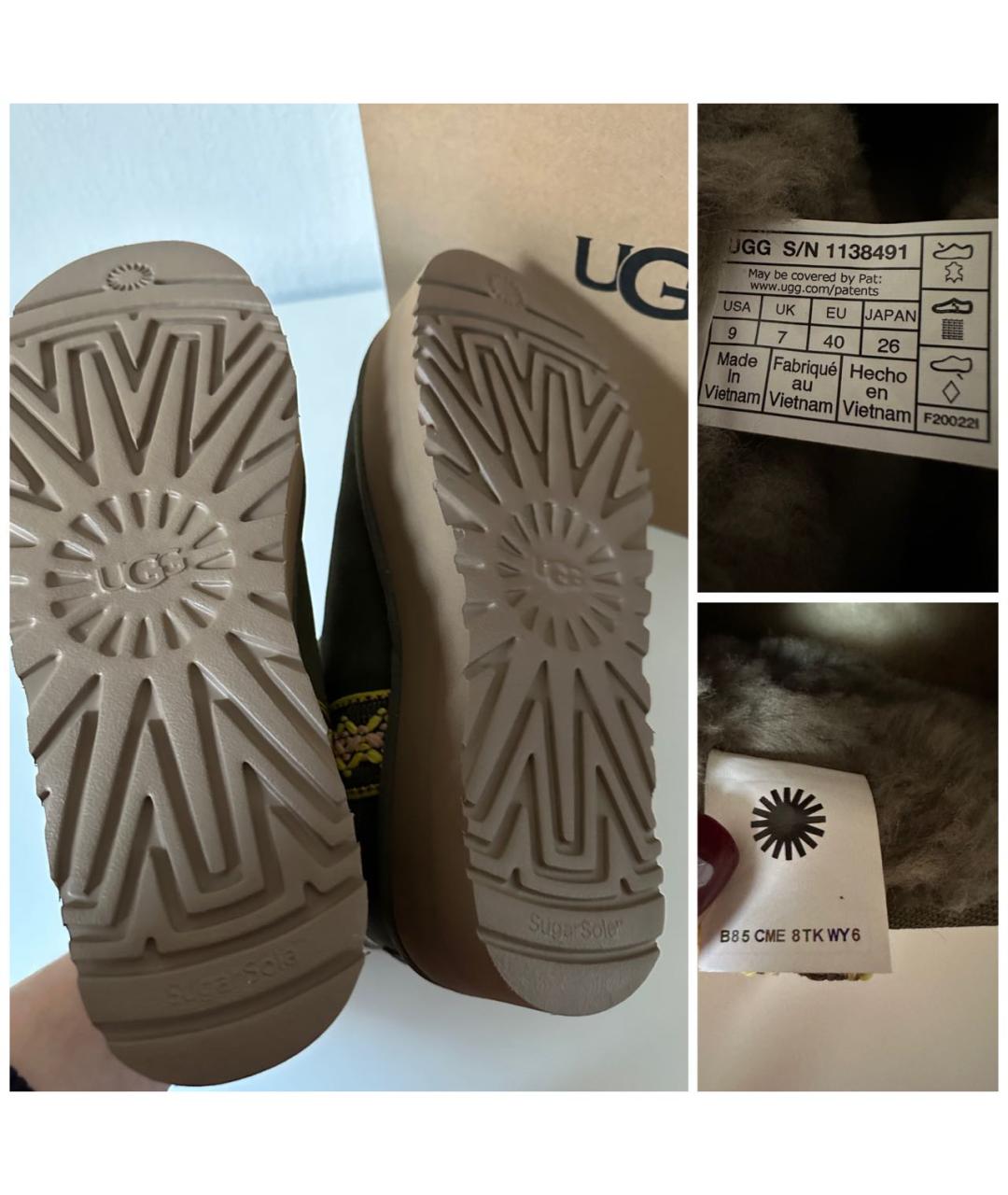 Ugg 26 deals