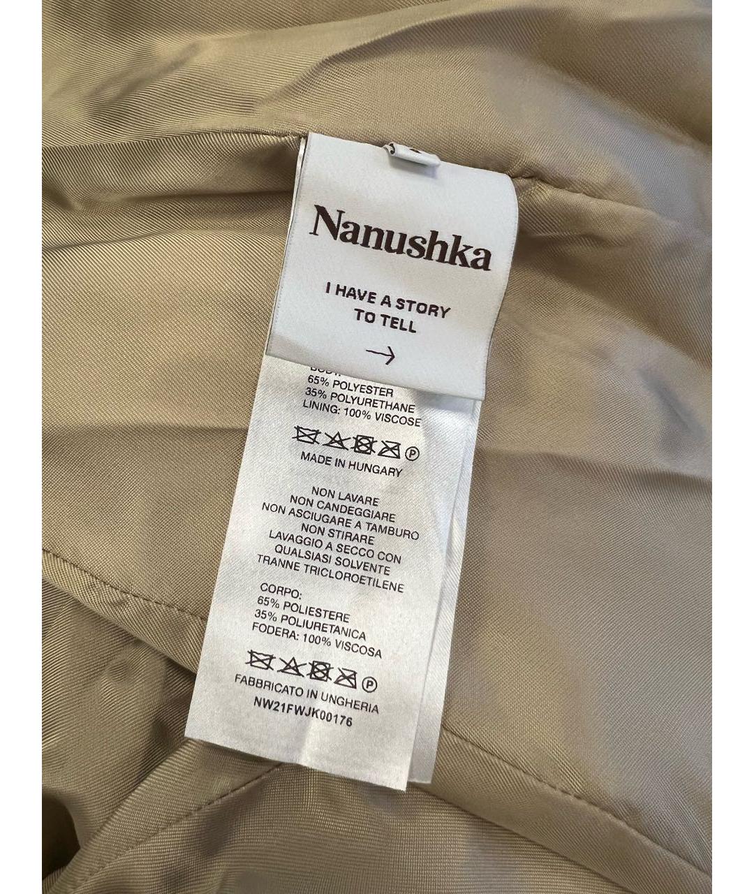 NANUSHKA Антрацитовый полиэстеровый костюм с брюками, фото 3
