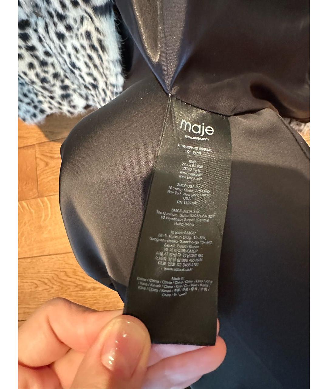 MAJE Мульти меховая шуба, фото 5