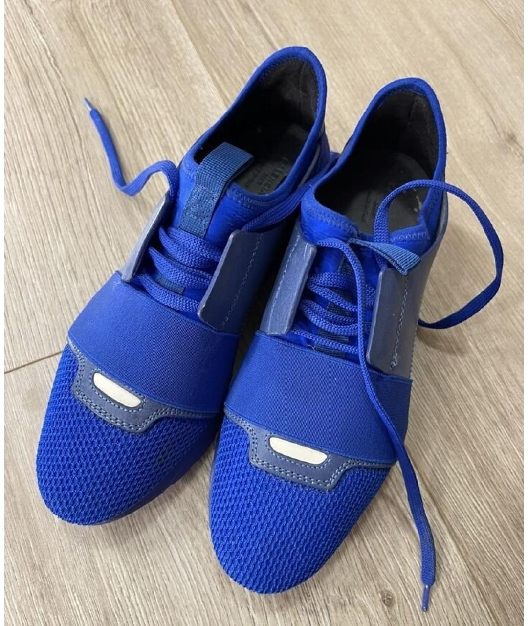 Royal cheap blue balenciaga