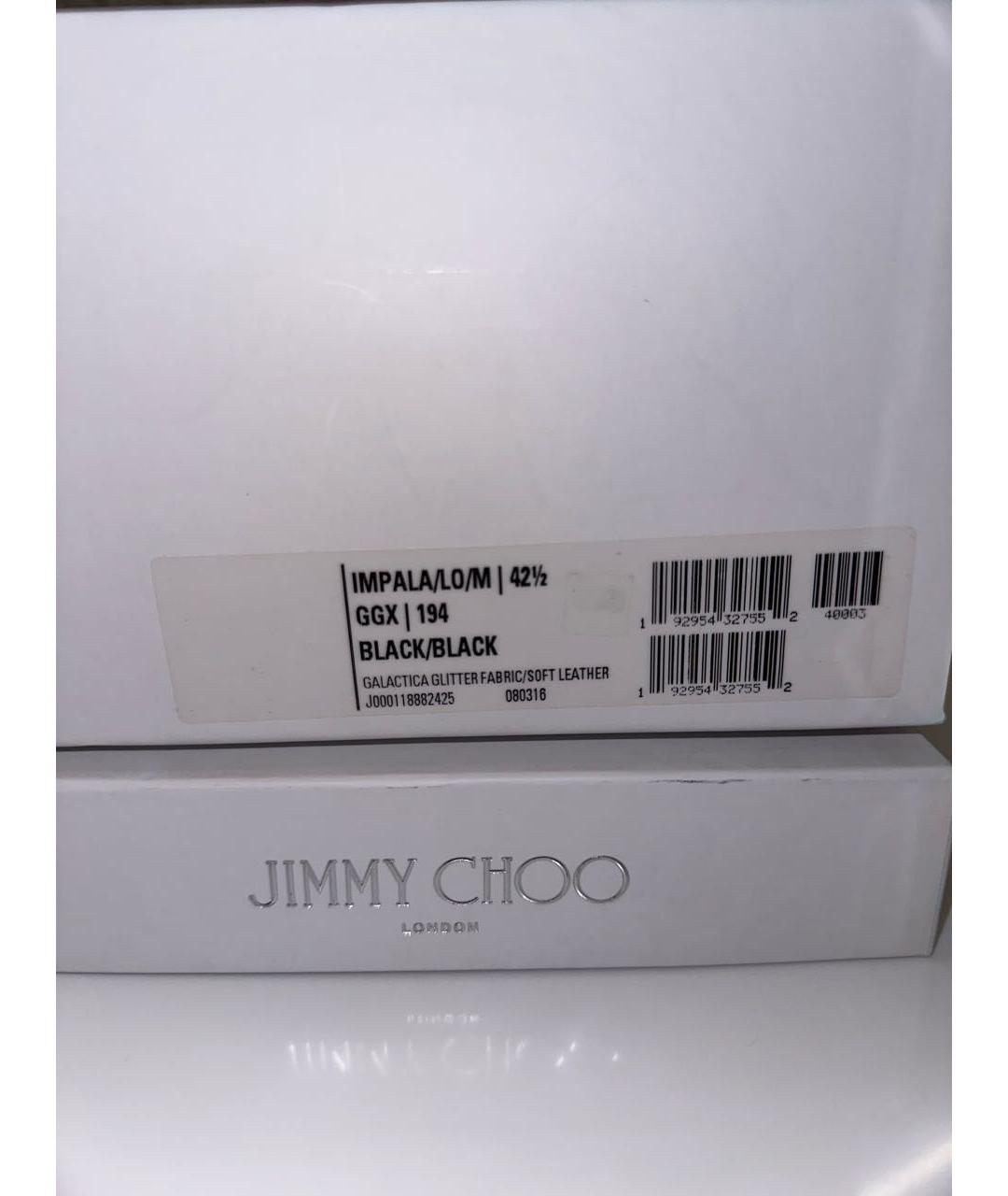JIMMY CHOO Черные низкие кроссовки / кеды, фото 5