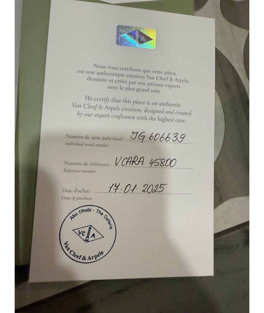 VAN CLEEF & ARPELS Подвеска из желтого золота, фото 5