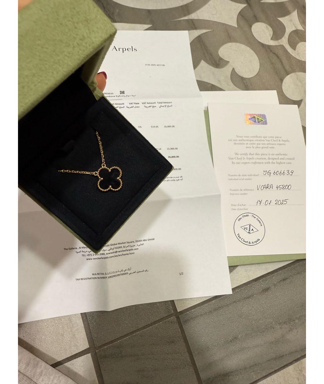 VAN CLEEF & ARPELS Подвеска из желтого золота, фото 3