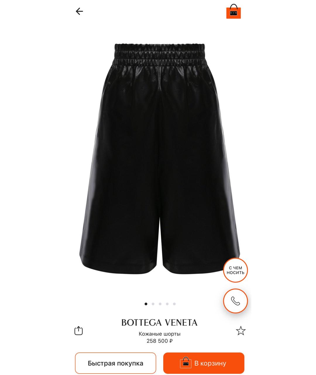 BOTTEGA VENETA Черные кожаные шорты, фото 2