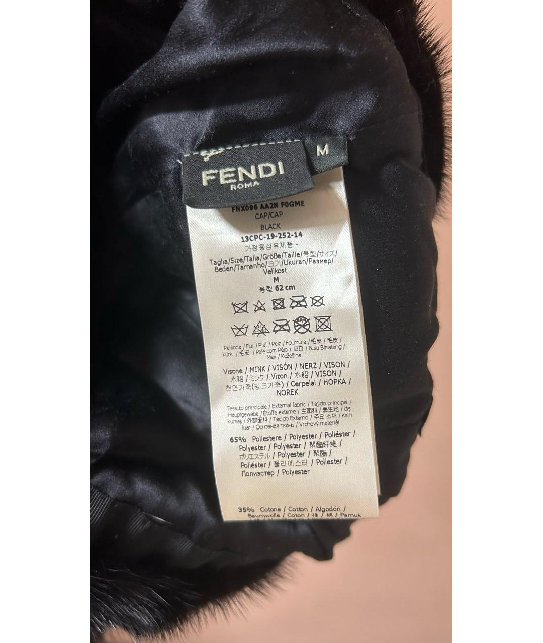 FENDI Черная кепка, фото 4