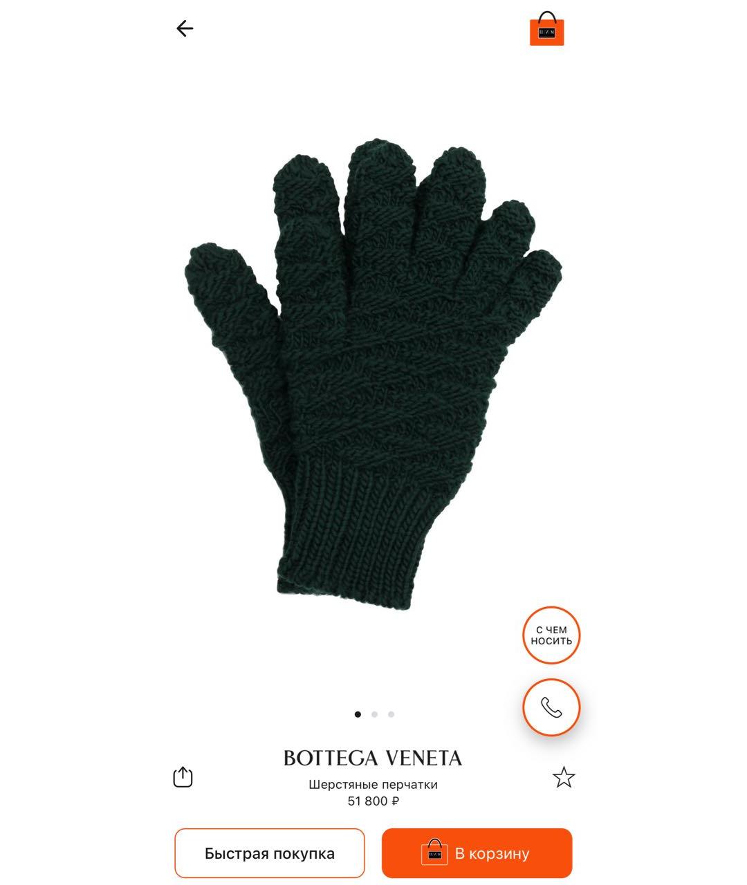 BOTTEGA VENETA Зеленые шерстяные перчатки, фото 3