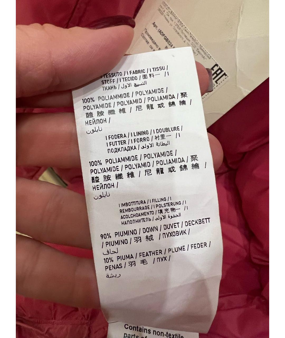 Изображение продукта