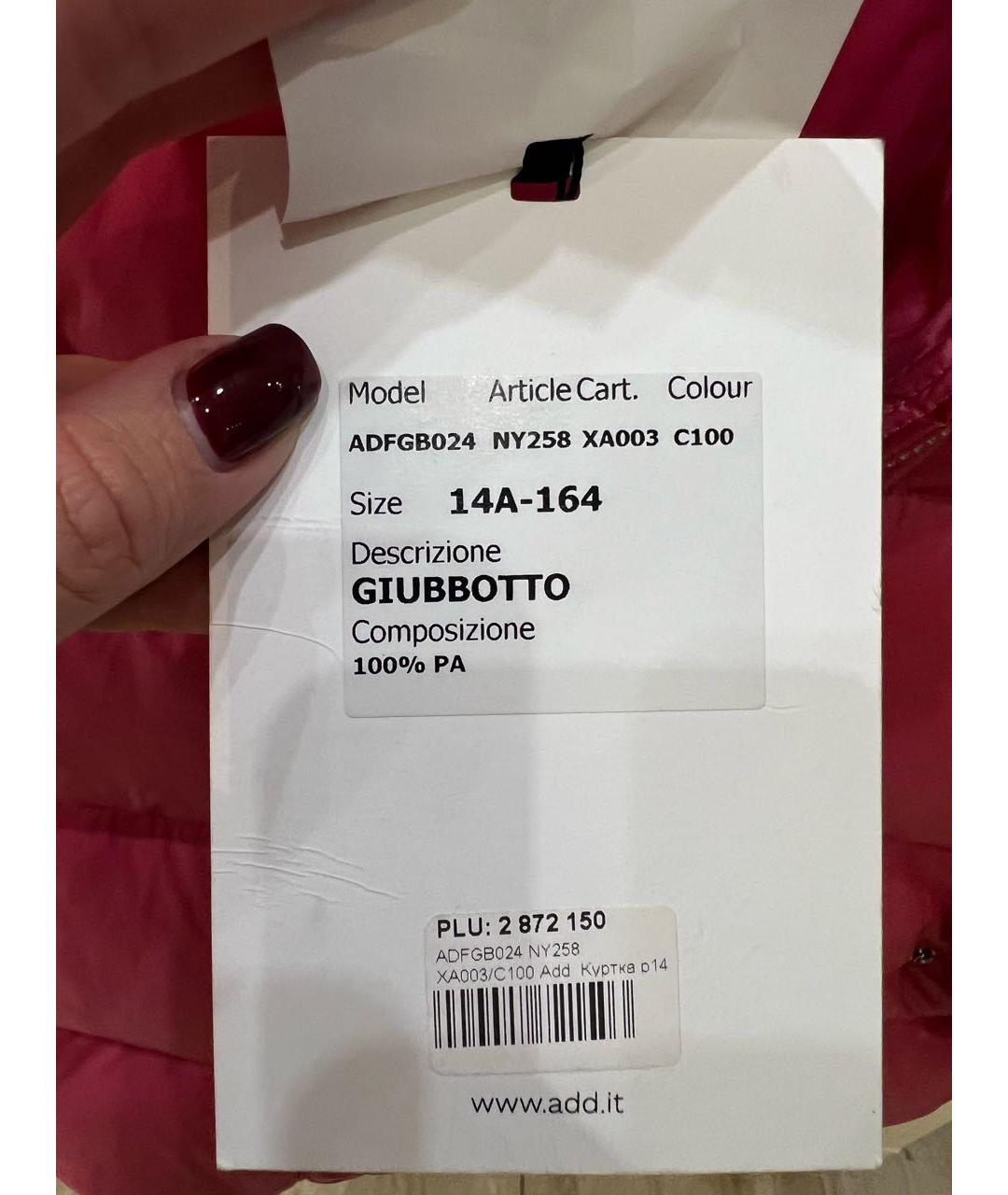 Изображение продукта