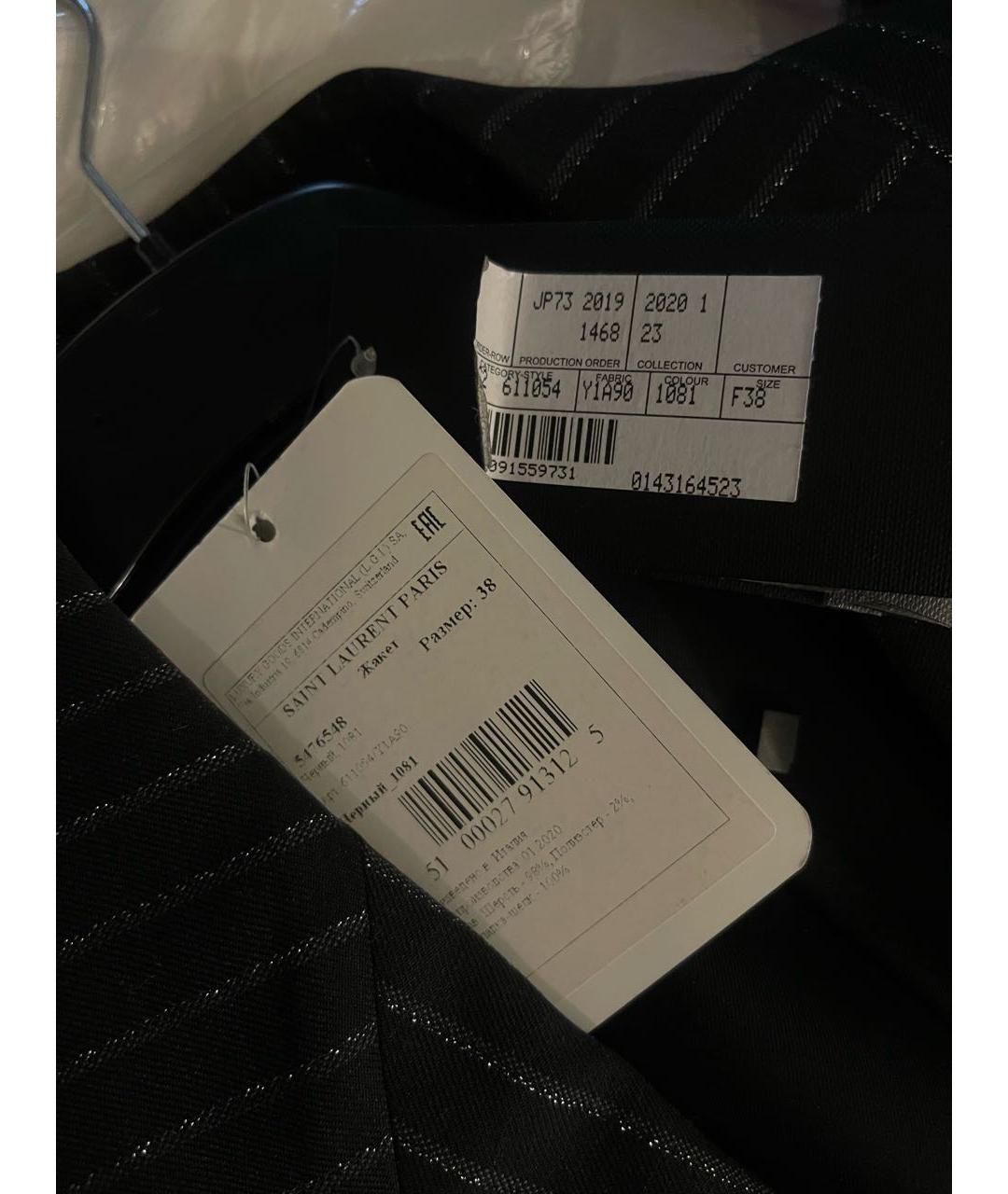 SAINT LAURENT Черный шерстяной костюм с брюками, фото 6
