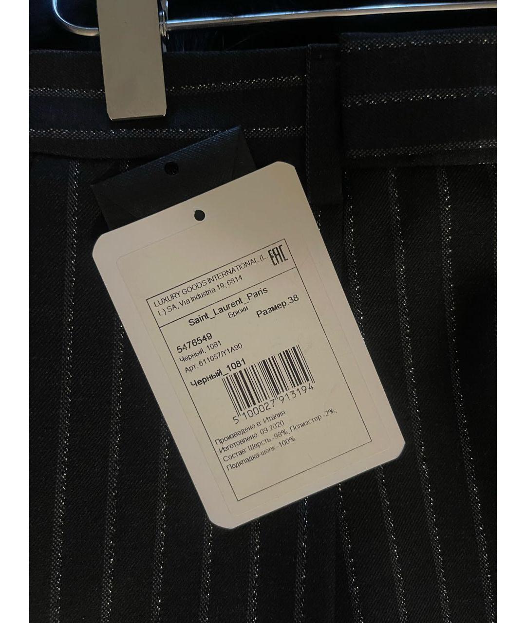 SAINT LAURENT Черный шерстяной костюм с брюками, фото 5