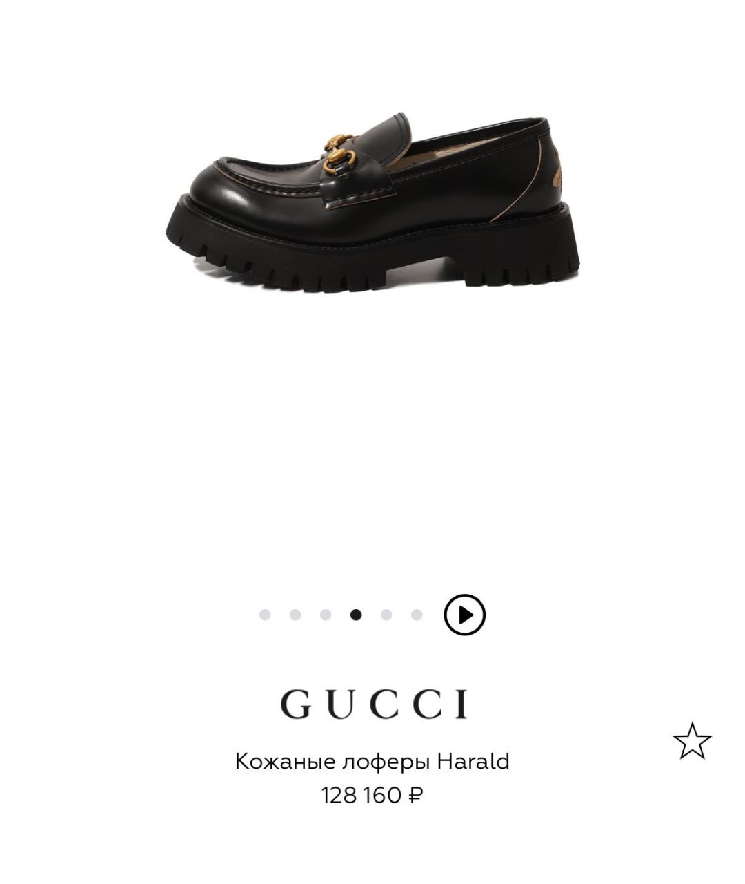 GUCCI Черные кожаные лоферы, фото 8