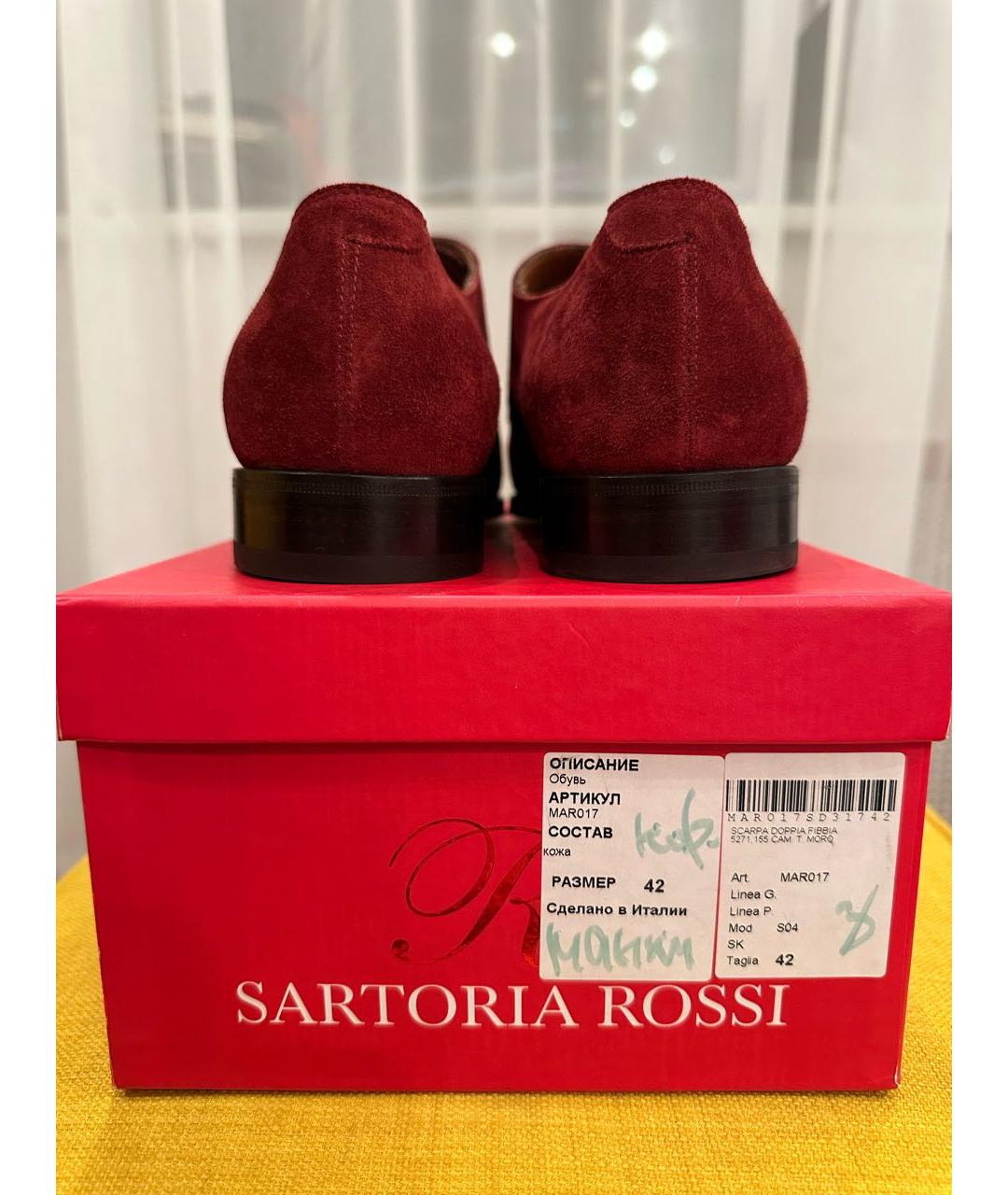 SARTORIA ROSSI Красные замшевые туфли, фото 4
