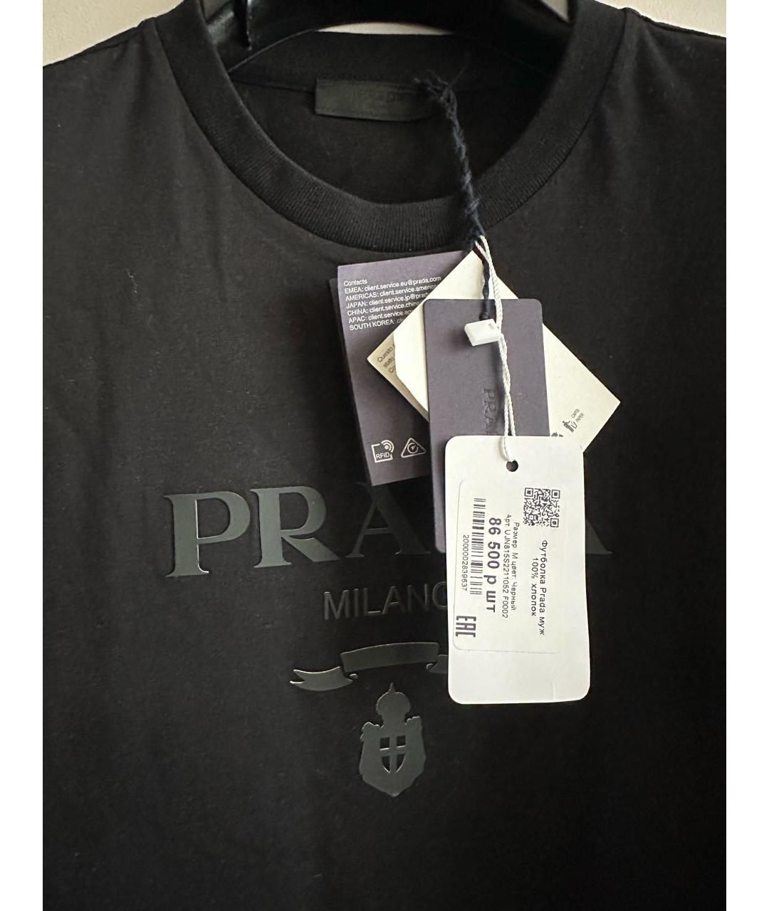 PRADA Черная хлопковая футболка, фото 4