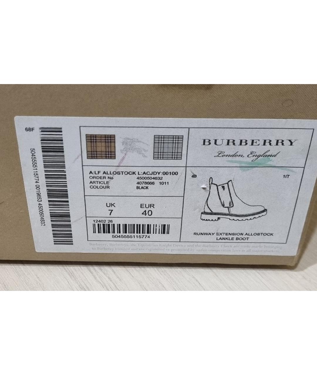 BURBERRY Черные кожаные полусапоги, фото 5