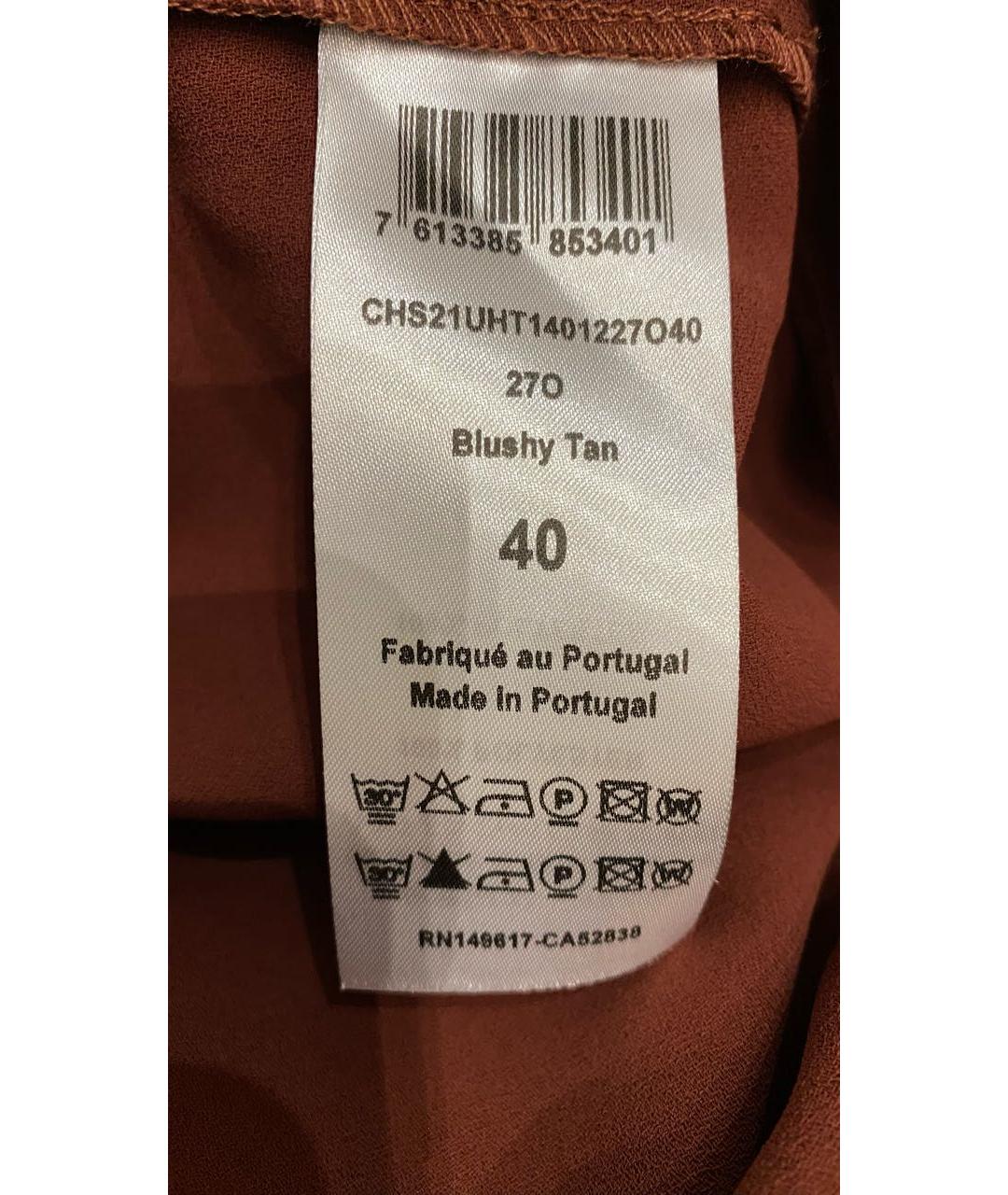 SEE BY CHLOE Бордовая вискозная блузы, фото 8