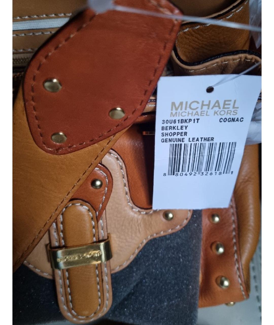 MICHAEL MICHAEL KORS Коричневая кожаная сумка с короткими ручками, фото 5