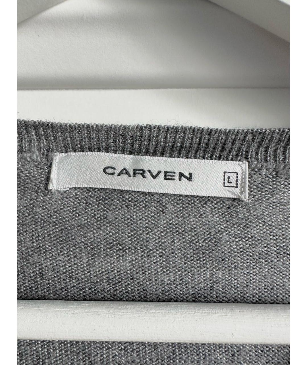 CARVEN Серый шерстяной джемпер / свитер, фото 3