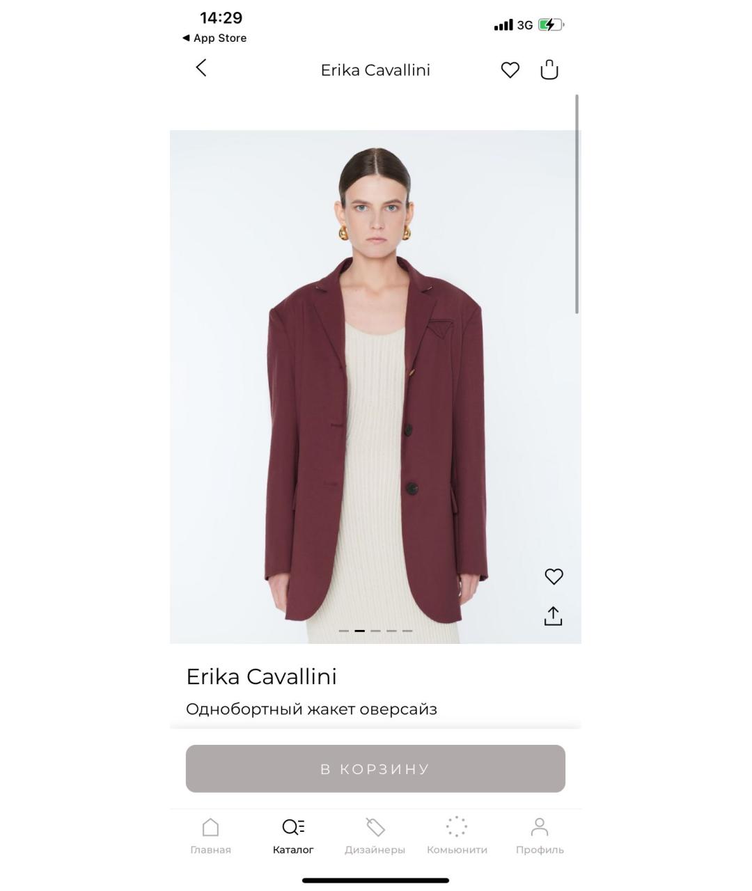 ERIKA CAVALLINI Бордовый шерстяной жакет/пиджак, фото 2