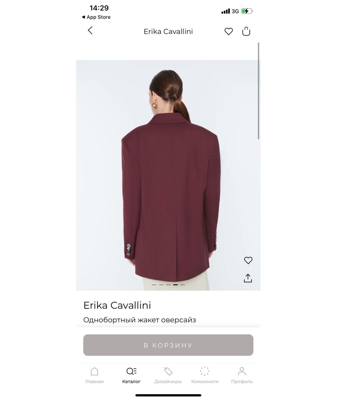 ERIKA CAVALLINI Бордовый шерстяной жакет/пиджак, фото 3