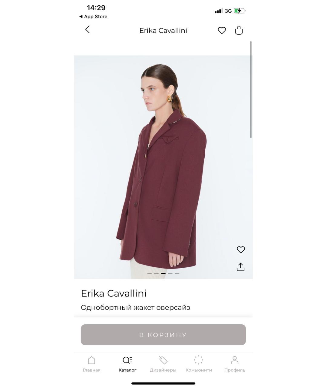 ERIKA CAVALLINI Бордовый шерстяной жакет/пиджак, фото 5