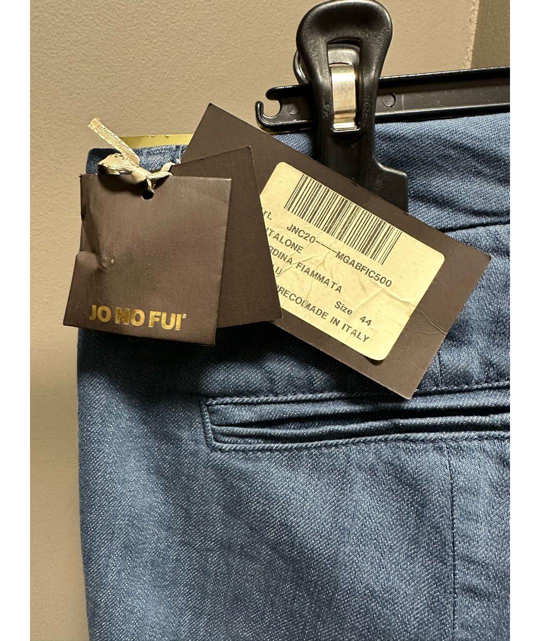 JO NO FUI Синие хлопко-полиэстеровые джинсы клеш, фото 5