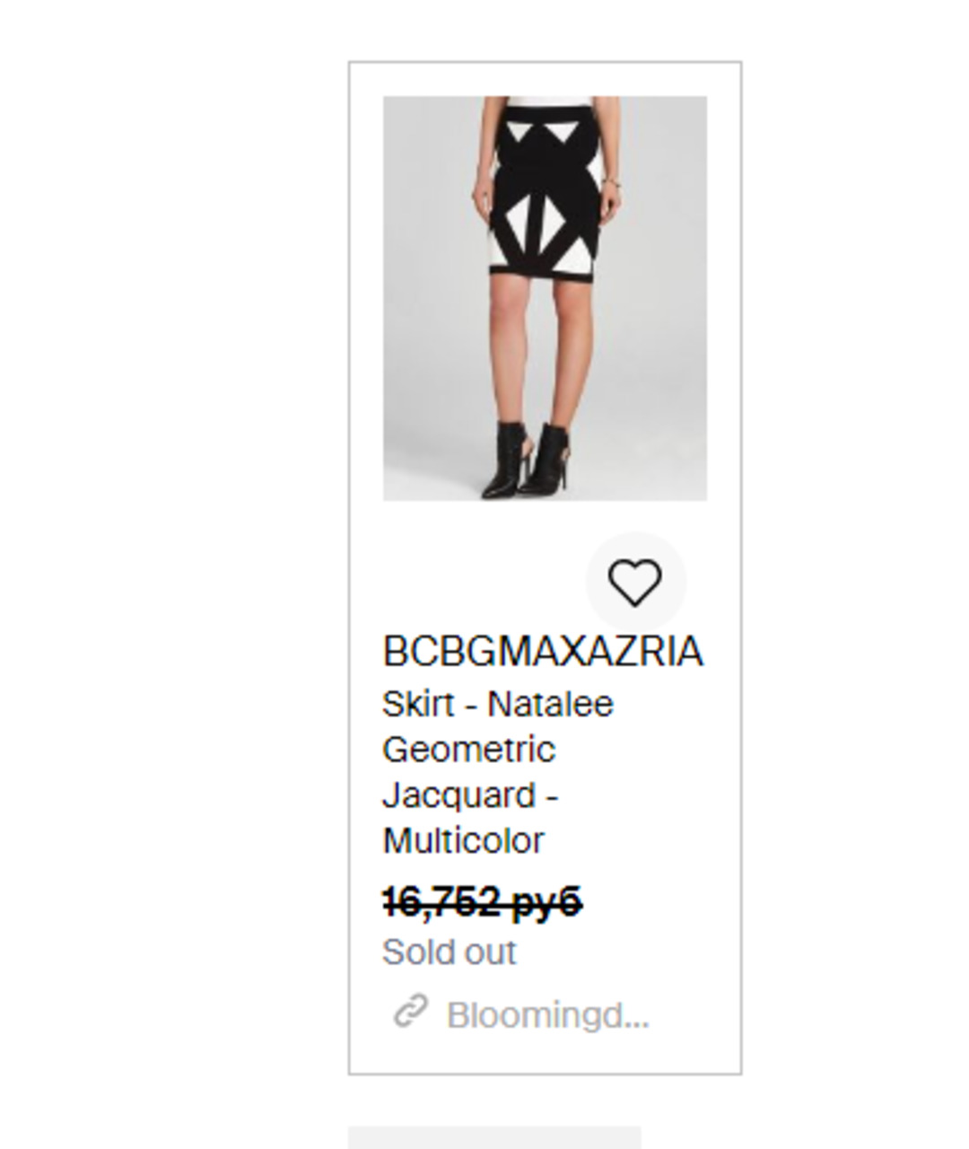 BCBG MAXAZRIA Мульти юбка миди, фото 6