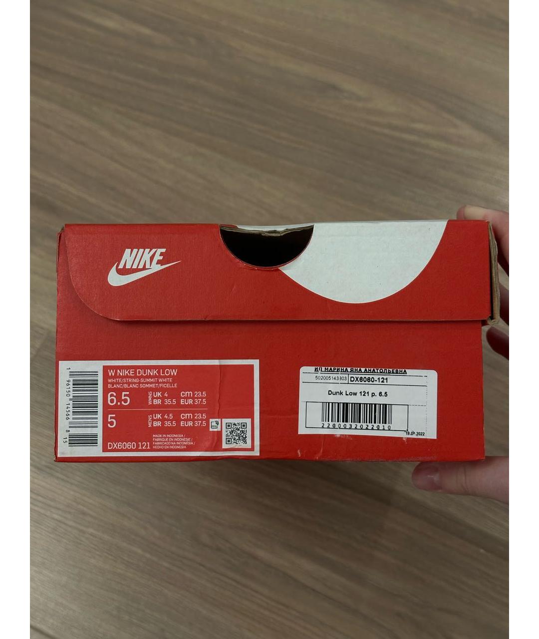 NIKE Белые кроссовки из искусственной кожи, фото 5
