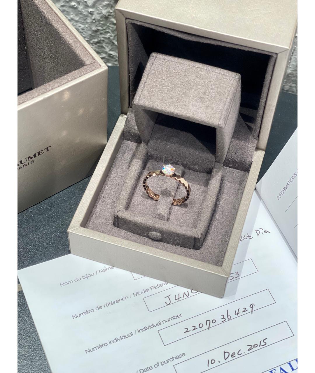 CHAUMET Золотое кольцо из розового золота, фото 8
