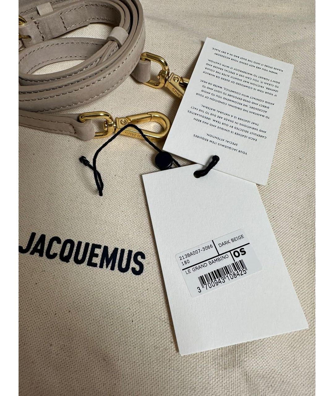 JACQUEMUS Бежевая замшевая сумка с короткими ручками, фото 6
