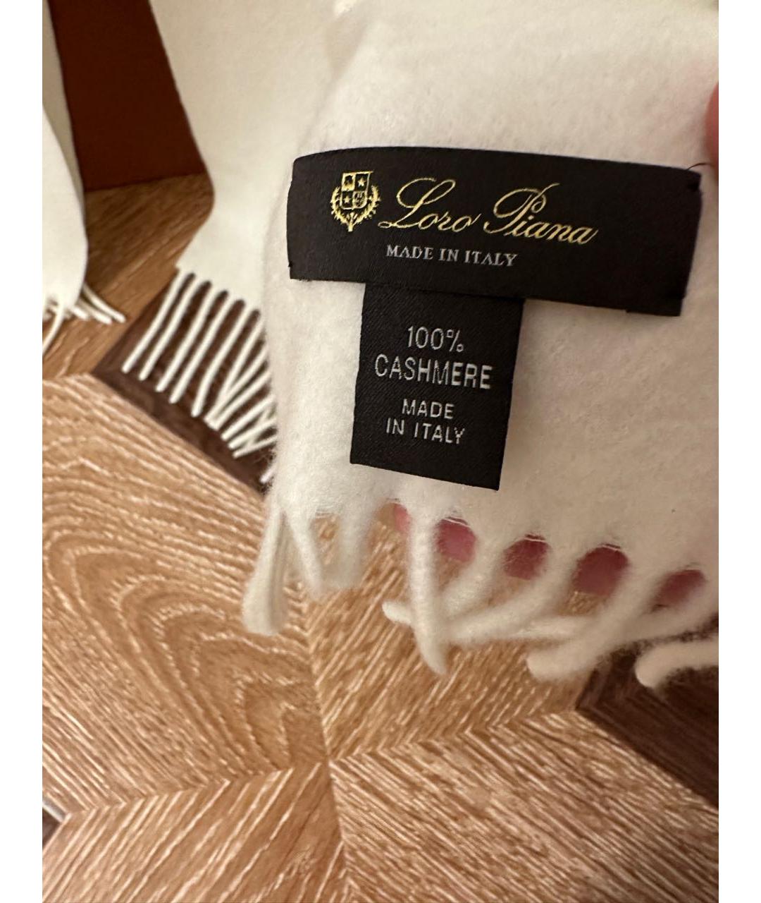 LORO PIANA Белый кашемировый шарф, фото 3